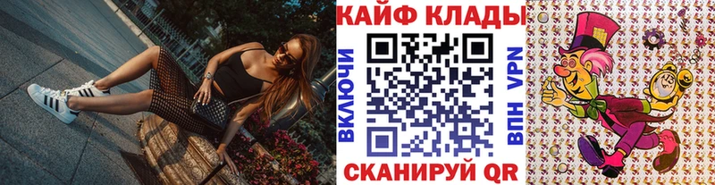 Купить закладку Горячий Ключ Гашиш  Alpha PVP  АМФ  Меф 