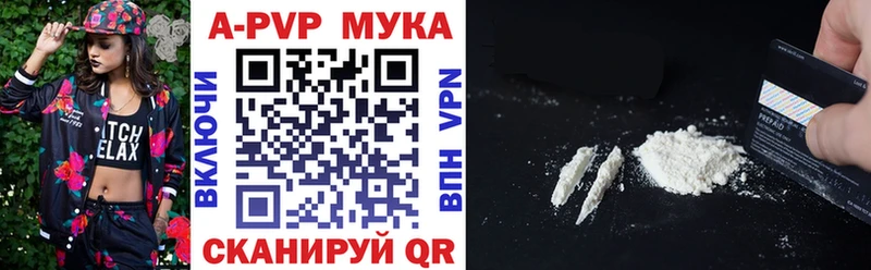 Alpha-PVP СК КРИС  Горячий Ключ 