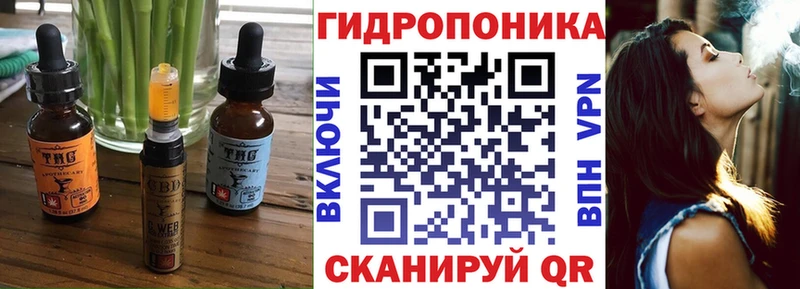 Еда ТГК марихуана Горячий Ключ