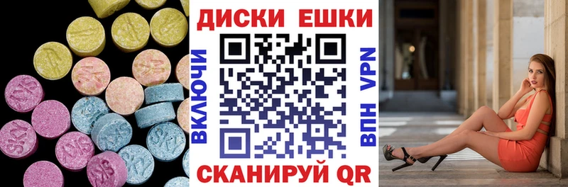 закладка  Горячий Ключ  Ecstasy VHQ 