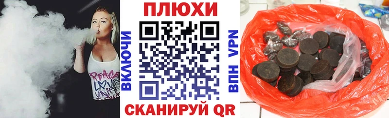 ГАШИШ индика сатива  ссылка на мегу сайт  Горячий Ключ 