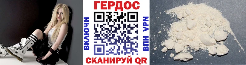 дарк нет Telegram  дарнет шоп  Горячий Ключ  ГЕРОИН герыч 
