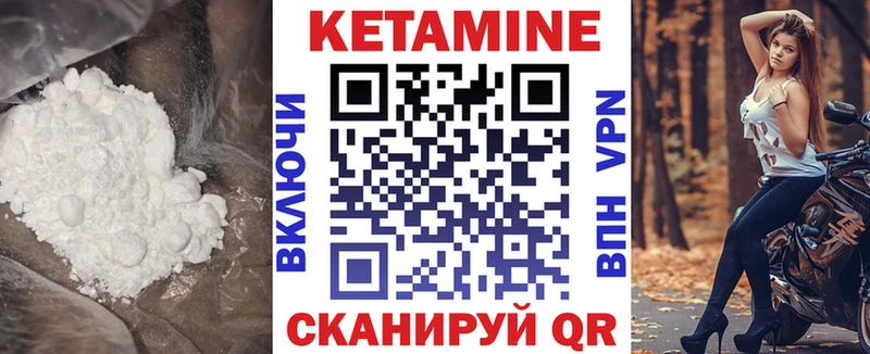 blacksprut зеркало дарк нет формула Горячий Ключ Кетамин ketamine купить цена