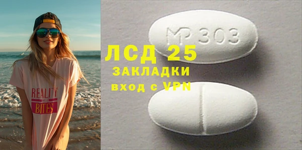 MDMA Баксан