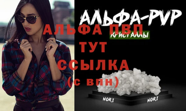 метадон Балахна