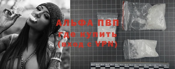 apvp Балабаново