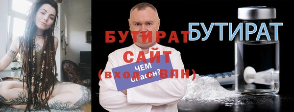 метадон Балахна