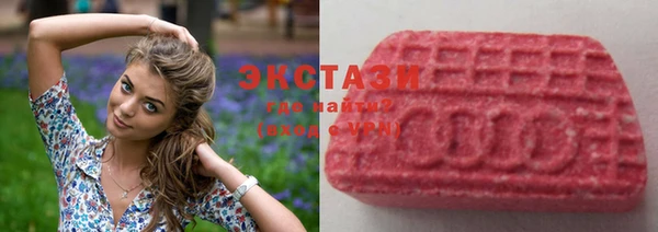 синтетический гашиш Покачи