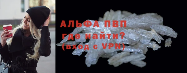 метадон Балахна