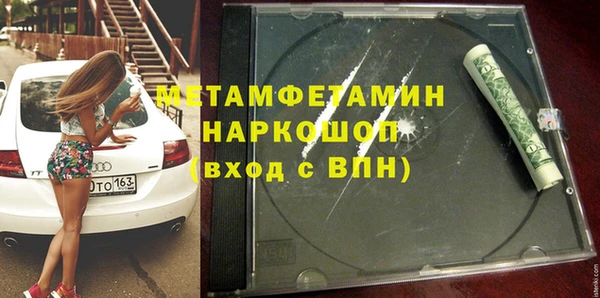 метадон Балахна