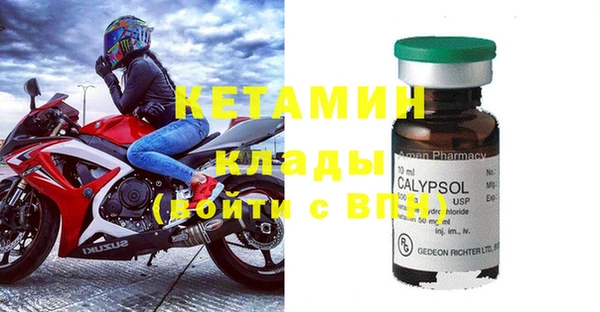 MDMA Баксан