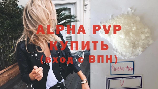 мефедрон VHQ Покров