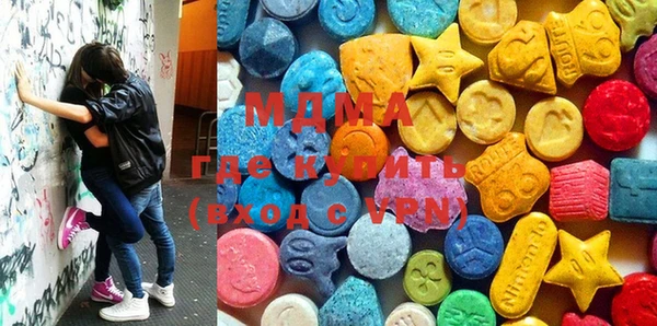 MDMA Баксан