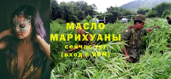 метадон Балахна