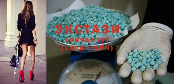 MDMA Баксан