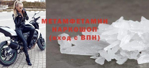 MDMA Баксан