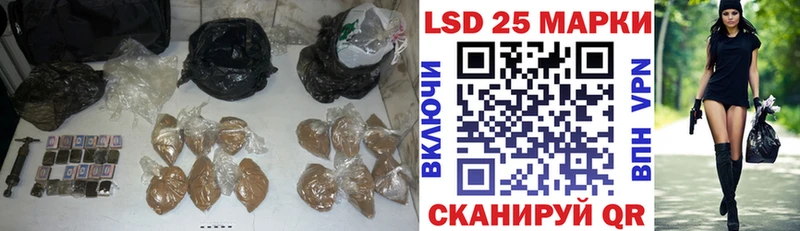 Лсд 25 экстази ecstasy  купить закладку  Горячий Ключ 