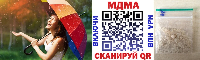МДМА VHQ где найти Горячий Ключ