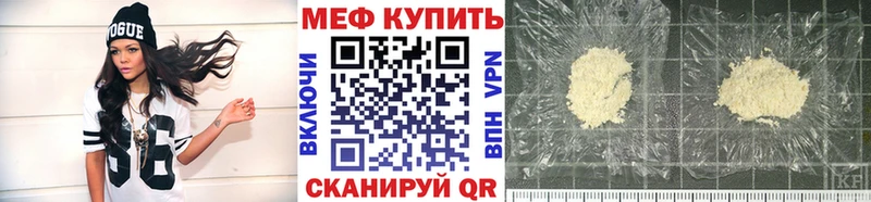 купить закладку Горячий Ключ МЯУ-МЯУ 4 MMC