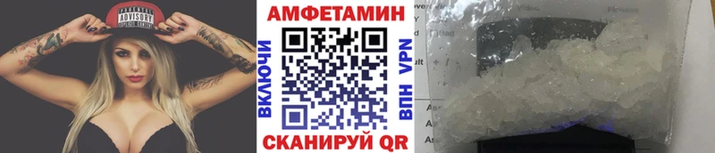 МЕТАМФЕТАМИН винт  Горячий Ключ 