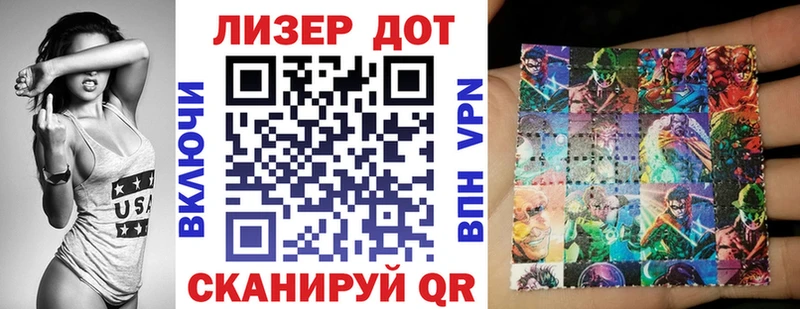 где можно купить   Горячий Ключ  MEGA зеркало  Марки N-bome 1,8мг 
