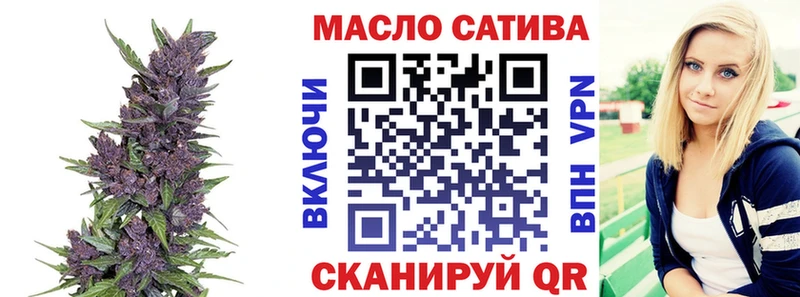 мега маркетплейс Горячий Ключ Дистиллят ТГК вейп с тгк купить наркотик