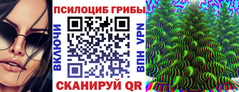 мега tor  Горячий Ключ  Галлюциногенные грибы GOLDEN TEACHER  купить закладку 