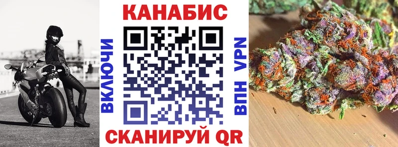 купить закладку  Горячий Ключ  Марихуана конопля 